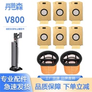 Suitable for Uwant Uwant V800 Self-dust Collector Vacuum Cleaner Filter Element Filter Mesh Dust Bag