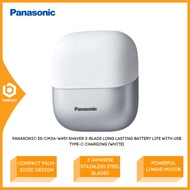 Panasonic Shaver 3-Blade Long Lasting Battery Life With USB Type C Charging ES-CM3A-W451 / ESCM3A Pe
