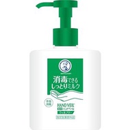 曼秀雷敦 Hand Veil 抗菌護手乳液