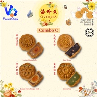 OVERSEA Mooncake - Combo C【海外天中秋月饼 Combo C】HALAL