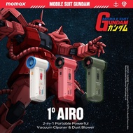 🌟荃灣Momax專門店🌟全新行貨一年保養👍 Momax x Gundam 1° Airo 高達 RX-78-2 多用途渦輪高速風扇 及清潔套裝 高達 RO12GDW 紅彗星 RO12GDR