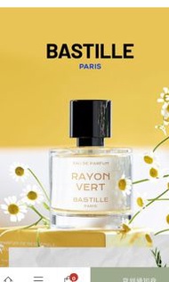 Bastille 香水 Rayon Vert 初夏將至 50ml