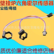 Compatible with Bosch Eurostar Wall-Mounted Boiler Water Flow Sensor Hexagonal Hall Switch Element U