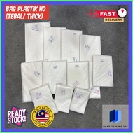 Plastic Bag HD / Plastik Beg HD / Plastik Bungkus Tapao 5X8 6X9 7X10 8X12 9X14 12X12