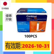 Contour - Contour TS 拜安康 血糖試紙韓國版 孖裝 50x2共100張 (平行進口)