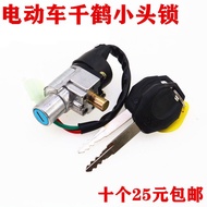 Universal Calf Pedal UQi+u2/f0/B0/C0/B2/G6T Electric Vehicle Pedal Aluminum Alloy Central Axle Plug