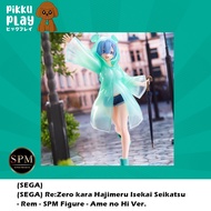(SEGA) Re:Zero kara Hajimeru Isekai Seikatsu - Rem - SPM Figure - Ame no Hi Ver. Anime figure
