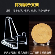Commemorative Coin Coin Acrylic Display Stand Triangle Coin Desktop Ornaments-Happy Shop