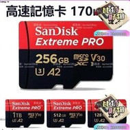 ⑧比🎏高速 記憶卡 SanDisk Extreme PRO microSD 64G128G 256G 512G