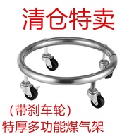 Movable Wheel Kitchen Gas Tank Bracket Base Bracket Universal Wheel Tray Liquefied Gas Household She