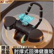 ST/🏮Abdominal Wheel Automatic Rebound Abdominal Wheel Elbow Support Flat Support Abdominal Muscle Abdomen Trainer Home F