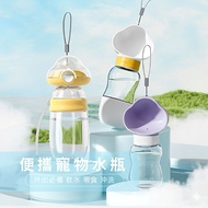 ** Jihuahua * Dog Water Bottle Outing Water Bottle Pet Traveling Cup Pet Water Bottle Dog Water Bott