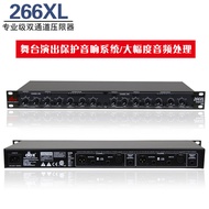 High Precision Dual Channel Stage Performance Sound Effect Processor DBX 266XL Professional Compress