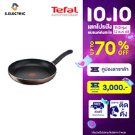Tefal กระทะก้นแบน Day by Day ขนาด 28 ซม. รุ่น G1430695