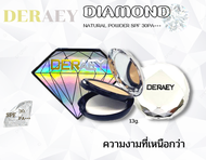 ปกปิดให้คุณได้มากกว่า แป้งพัฟผสมผงเพชร DERAEY DIAMOND NATURAL POWDER SPF 30 PA+++ 13g.