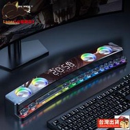 余記丶【SH39無線藍芽多媒體音響】家用手機臺式電腦音響 筆電桌面長條電競喇叭 藍芽喇叭 電腦喇叭