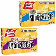Jolly Time Microwave Popcorn (100gx3pcs) Boxed Sweet Salty/Cream Styles Available [Small San Meiri] 