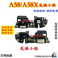 Suitable for OPPO A58 A58X Tail Plug Small Board Charging Port Microphone Headphone Jack Motherboard