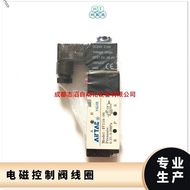 4V11006B Coil DC24AIRTAC Solenoid Valve AIRTAC Pneumatic Control Components