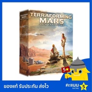 Terraforming Mars: Ares Expedition