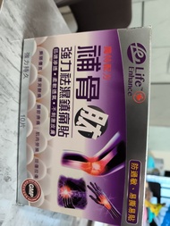 Life Enhance 強力祛濕鎮痛貼