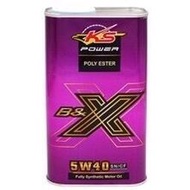 KS POWER 5W40汽車機油 1公升瓶裝 超商取貨一次最多8瓶