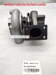 ชิ้นส่วนเครื่องยนต์ทอร์เรอร์เพรสเซอร์สำหรับเครื่องขุดดิน Hitachi EX90 100 SK100-3 120-5 เครื่องขุดดิ