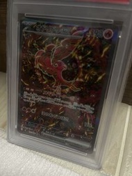 寶可夢卡 異圖 鳥 神田 111/080 Psa10  sar