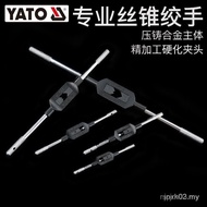 YATO Tap Wrench Wrench Manual Tapping Device Tapping Device Tapping Wrench Tapping Tapping Wrench Wr