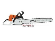 老池工具 STIHL 30" 大功率專用 汽油鏈鋸 電鋸 鏈鋸機 ms 460
