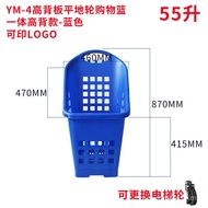 Shopping Cart Shopping Trolley Plastic Grocery Shopping Cart Batch Supermarket Snacks with Hand-Pull