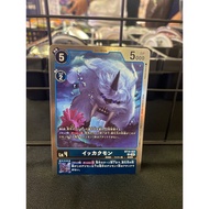 digimon card game ikkakumon bt14-023