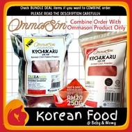 OMMASON KOREAN KOCHUKARU 고추가루 CHILLI FLAKES/POWDER | GOCHUGARU CHILLI FLAKES | CHILLI POWDER | KOREA