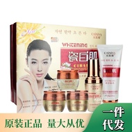 Cai Niya Porcelain White Skin Beauty Five-Piece Set Whitening Blackening Beauty Five-in-One Day Nigh