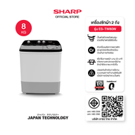 SHARP เครื่องซักผ้า 2 ถัง Twin Tub ขนาด 10 - 15 Kg  รุ่น ES-TW100BK ES-TW110BK ES-TW130BK ES-TW150BK