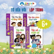 Book (STEM Education - Ages 6+) - I come to PROGRAMS (Combo/Odd 4 Books)