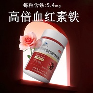 Heme Iron Capsules Ladies Health Care Products Iron Supplement Can Be Matched to Improve Anemia Supp