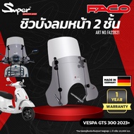 FACO 2-Layer Front Windshield VESPA GTS Model Year 2023 CODE: FA22821