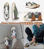💟New Balance327波鞋-紫綠色 增高顯瘦 休閒鞋 運動鞋 跑鞋 Sneakers Shoes 免運費 包郵 Carousell官方💎紫鑽認證優質商家