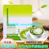 咖啡韓國進口南陽lookas9綠茶抹茶味脫拿鐵低糖咖啡粉富然池
