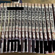【群書閣】全彩漫畫 射雕英雄傳 1-17冊 金庸 黃玉郎【高清全集100卷已完】