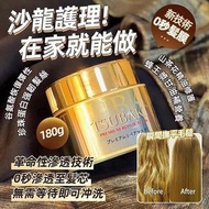 日本 TSUBAKI 速效滲透修復髮膜 180g💰7️⃣5️⃣ /件 12/8