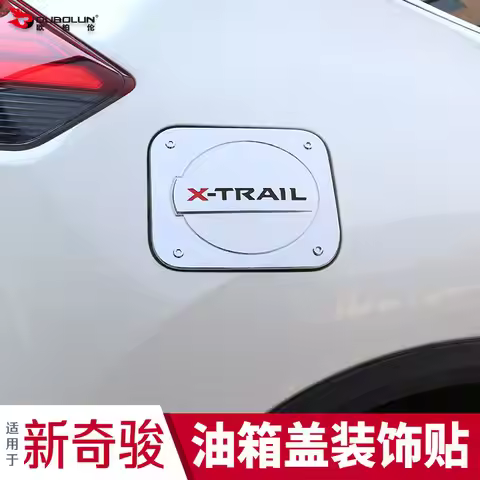 high quality ABS Chrome Fuel Tank Cover Gas Tank Cover trim For Nissan X-Trail X Trail T32 Rogue 201