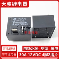 Brand New HJQ-15F-2-S-H 12VDC Tianbo Power Relay 30A12V Electric Water Heater Air Conditioner