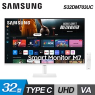 【Samsung 三星】S32DM703UC 32型 M7 智慧聯網螢幕 白色