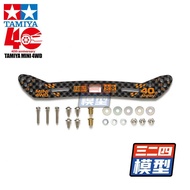 Hot-selling TAMIYA TAMIYA 40th Anniversary Orange Character 2mm Carbon Fiber Faucet Phoenix Tail 956