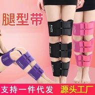 Leg Binder Leg Shaper Straight Leg Leg Binder Physical Correction Belt Leg Clipper Posture Corrector