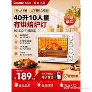 Grans Oven Household Small Multifunctional Baking New Style 40L Large Capacity Steaming Oven Electri