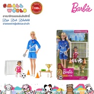 Barbie Soccer Coach Playset Doll Model GLM47
