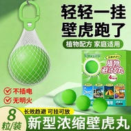 Gecko Repellent Dedicated Indoor Anti-Gecko Medicine Non-Toxic Repellent Gecko Buster Spray Repellen